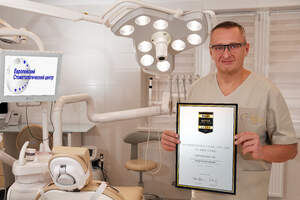 Главный врач Европейского Стоматологического Центра подтвердил звание Эксперта Немецкой Ассоциации Оральных Имплантологов DGOI.