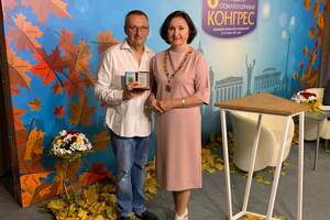 Благодарим Президента Ассоциации Стоматологов Украины...