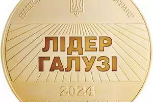 Европейский Стоматологический Центр – «Лидер отрасли 2024» по версии Национального бизнес-рейтинга