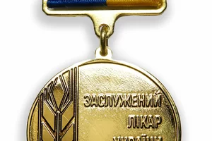 Главному врачу Европейского Стоматологического Центра Вадиму Георгиевичу Климентьеву присвоено почётное звание «Заслуженный врач Украины».