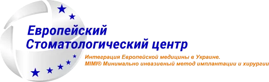 Европейский стоматологический центр лого